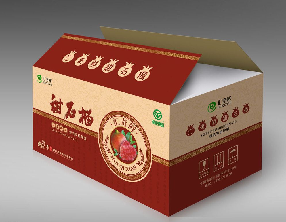 保定紙箱廠(chǎng)家：彩色紙箱在不同氣候條件下顏色會(huì)有變化嗎？